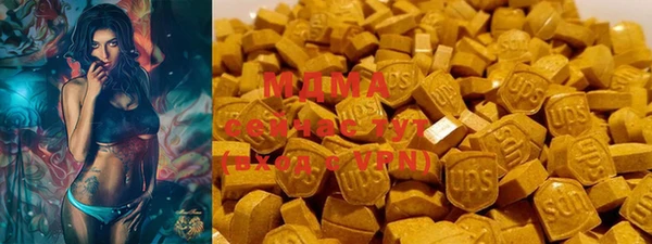 MDMA Premium VHQ Бородино